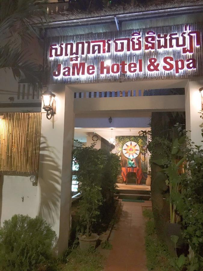 Jame Hotel&Spa Σιέμ Ρέαπ Εξωτερικό φωτογραφία
