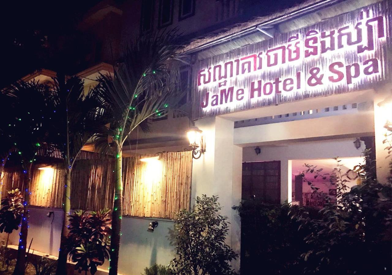 Jame Hotel&Spa Σιέμ Ρέαπ Εξωτερικό φωτογραφία